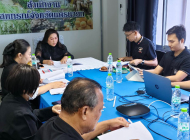 นางสาวเกศินี เจริญสุวรรณ สหกรณ์จังหวัดนครนายก ... พารามิเตอร์รูปภาพ 6