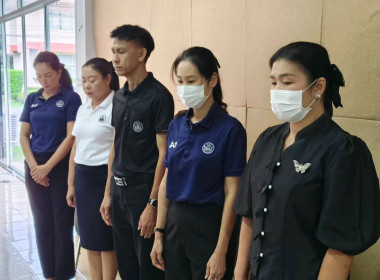 นางสาวเกศินี เจริญสุวรรณ สหกรณ์จังหวัดนครนายก ... พารามิเตอร์รูปภาพ 9