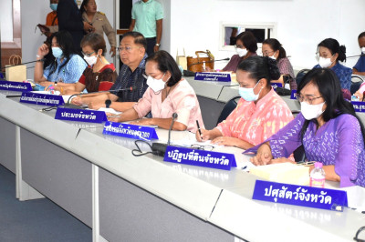 เข้าประชุมกรมการจังหวัด ... พารามิเตอร์รูปภาพ 1