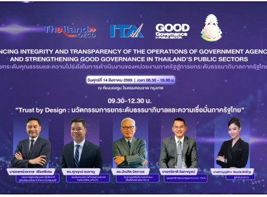นางสาวเกศินี เจริญสุวรรณ สหกรณ์จังหวัดนครนายก ... พารามิเตอร์รูปภาพ 1