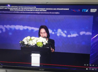 นางสาวเกศินี เจริญสุวรรณ สหกรณ์จังหวัดนครนายก ... พารามิเตอร์รูปภาพ 5