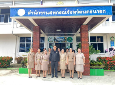 นายณัฐพล แป้นนอก ผู้ตรวจราชการกรมส่งเสริมสหกรณ์ ... พารามิเตอร์รูปภาพ 9