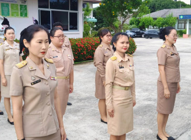 . นางสาวเกศินี เจริญสุวรรณ สหกรณ์จังหวัดนครนายก ... พารามิเตอร์รูปภาพ 1