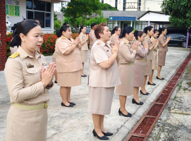 . นางสาวเกศินี เจริญสุวรรณ สหกรณ์จังหวัดนครนายก ... พารามิเตอร์รูปภาพ 3