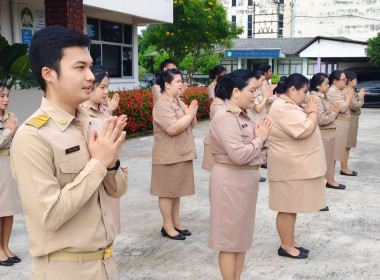 . นางสาวเกศินี เจริญสุวรรณ สหกรณ์จังหวัดนครนายก ... พารามิเตอร์รูปภาพ 4