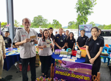 นายธนวัฒน์ ปิ่นแก้ว รองผู้ว่าราชการจังหวัดนครนายก ... พารามิเตอร์รูปภาพ 3