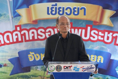 นายธนวัฒน์ ปิ่นแก้ว รองผู้ว่าราชการจังหวัดนครนายก ... พารามิเตอร์รูปภาพ 1