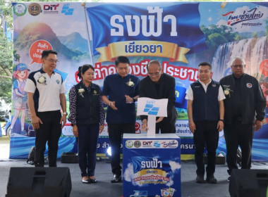 นายธนวัฒน์ ปิ่นแก้ว รองผู้ว่าราชการจังหวัดนครนายก ... พารามิเตอร์รูปภาพ 1