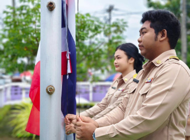 บุคลากรสำนักงานสหกรณ์จังหวัดนครนายก ร่วม ... พารามิเตอร์รูปภาพ 1