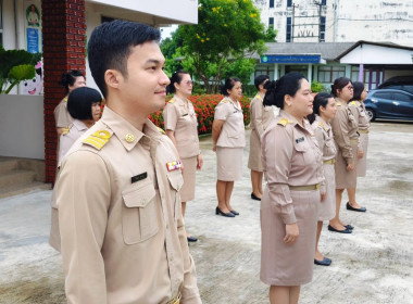 บุคลากรสำนักงานสหกรณ์จังหวัดนครนายก ร่วม ... พารามิเตอร์รูปภาพ 3
