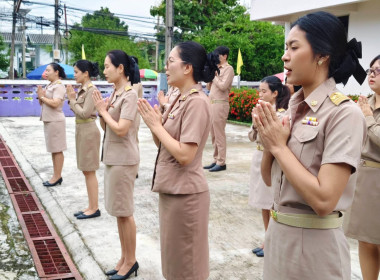 บุคลากรสำนักงานสหกรณ์จังหวัดนครนายก ร่วม ... พารามิเตอร์รูปภาพ 7