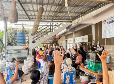 กลุ่มส่งเสริมสหกรณ์ 1 เข้าร่วมประชุมใหญ่สามัญประจำปี 2568 ... พารามิเตอร์รูปภาพ 3
