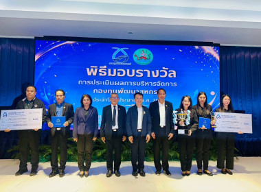 นายนิรันดร์ มูลธิดา อธิบดีกรมส่งเสริมสหกรณ์ ... พารามิเตอร์รูปภาพ 8
