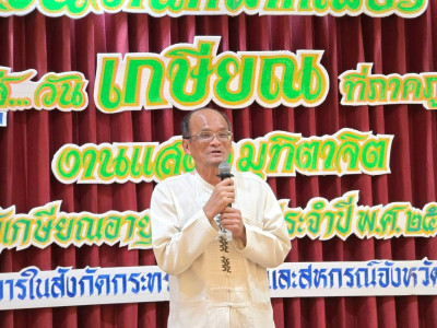 นายธนวัฒน์ ปิ่นแก้ว รองผู้ว่าราชการจังหวัดนครนายก ... พารามิเตอร์รูปภาพ 1