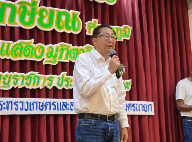 นายธนวัฒน์ ปิ่นแก้ว รองผู้ว่าราชการจังหวัดนครนายก ... พารามิเตอร์รูปภาพ 1