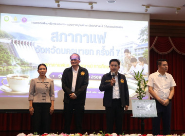 นายชานน วาสิกศิริ ผู้ว่าราชการจังหวัดนครนายก ... พารามิเตอร์รูปภาพ 2
