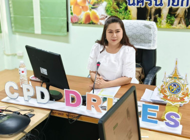 นางสาวเกศินี เจริญสุวรรณ สหกรณ์จังหวัดนครนายก ... พารามิเตอร์รูปภาพ 1