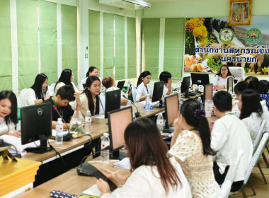 นางสาวเกศินี เจริญสุวรรณ สหกรณ์จังหวัดนครนายก ... พารามิเตอร์รูปภาพ 11