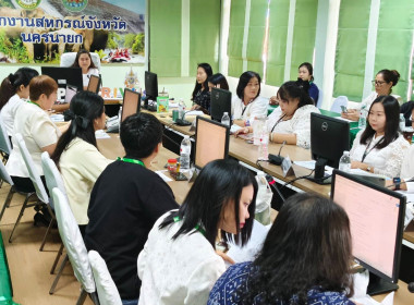 นางสาวเกศินี เจริญสุวรรณ สหกรณ์จังหวัดนครนายก ... พารามิเตอร์รูปภาพ 12