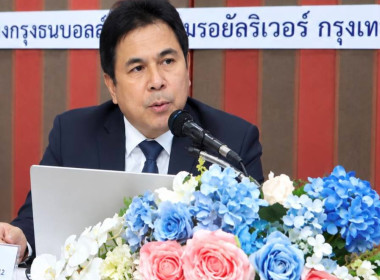 โครงการประชุมเชิงปฏิบัติการรับฟังความคิดเห็นต่อหลักการของร่างพระราชบัญญัติสหกรณ์ (ฉบับที่...) พ.ศ. .... ถ่ายทอดสัญญาณจากห้องกรุงธนบอลล์รูม ชั้น 3 โรงแรมรอยัล ริเวอร์ เขตบางพลัด กรุงเทพมหานคร ... พารามิเตอร์รูปภาพ 1