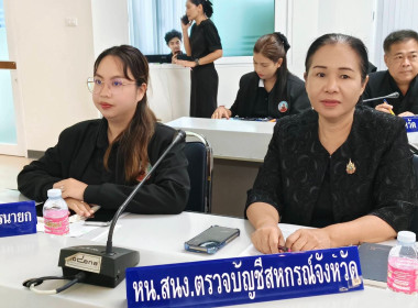 วันพุธที่ 23 กันยายน 2569 เวลา 10.00 น. นายชานน วาสิกศิริ ... พารามิเตอร์รูปภาพ 5