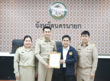 วันพุธที่ 23 กันยายน 2569 เวลา 10.00 น. นายชานน วาสิกศิริ ... พารามิเตอร์รูปภาพ 8