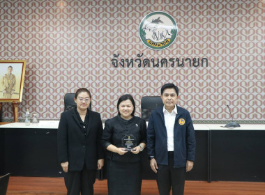 วันพุธที่ 23 กันยายน 2569 เวลา 10.00 น. นายชานน วาสิกศิริ ... พารามิเตอร์รูปภาพ 7
