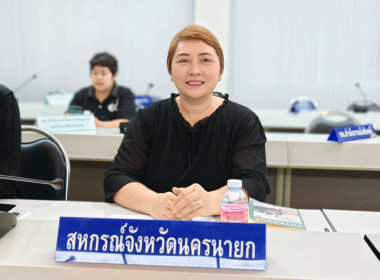 วันพุธที่ 23 กันยายน 2569 เวลา 10.00 น. นายชานน วาสิกศิริ ... พารามิเตอร์รูปภาพ 2