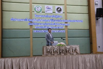 วันที่ 24 กันยายน 2569 เวลา 09.00 น. ร้อยตำรวจตรีสัณฐิติ ... พารามิเตอร์รูปภาพ 1