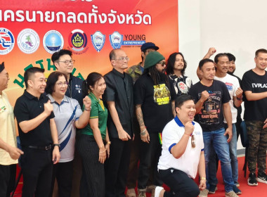 นายธนวัฒน์ ปิ่นแก้ว รองผู้ว่าราชการจังหวัดนครนายก เป็น ... พารามิเตอร์รูปภาพ 7