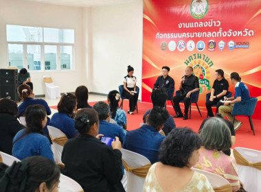 นายธนวัฒน์ ปิ่นแก้ว รองผู้ว่าราชการจังหวัดนครนายก เป็น ... พารามิเตอร์รูปภาพ 9