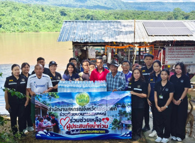 นางสาวเกศินี เจริญสุวรรณ สหกรณ์จังหวัดนครนายก พร้อมด้วย ... พารามิเตอร์รูปภาพ 3