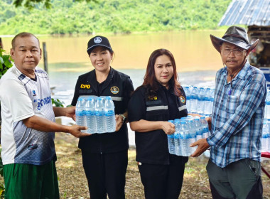 นางสาวเกศินี เจริญสุวรรณ สหกรณ์จังหวัดนครนายก พร้อมด้วย ... พารามิเตอร์รูปภาพ 5