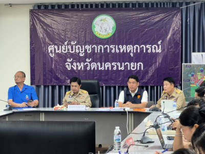 สหกรณ์จังหวัดนครนายก ... พารามิเตอร์รูปภาพ 1