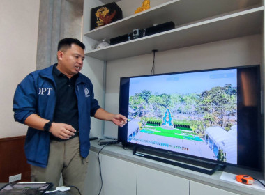 ร่วมประชุมเพื่อเตรียมจัดพิธีถวายดอกไม้จันทน์ ... พารามิเตอร์รูปภาพ 3