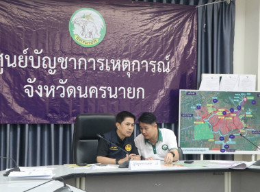 นายชานน วาสิกศิริ ผู้ว่าราชการจังหวัดนครนายก ... พารามิเตอร์รูปภาพ 6