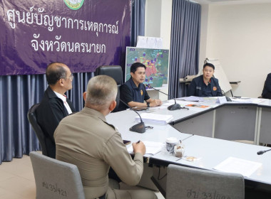 นายชานน วาสิกศิริ ผู้ว่าราชการจังหวัดนครนายก ... พารามิเตอร์รูปภาพ 3