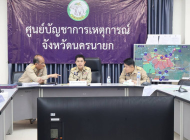 นายชานน วาสิกศิริ ผู้ว่าราชการจังหวัดนครนายก ... พารามิเตอร์รูปภาพ 2