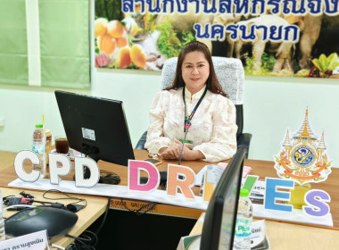 ประชุมข้าราชการ ลูกจ้างประจำและพนักงานราชการ ... พารามิเตอร์รูปภาพ 1