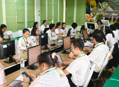 ประชุมข้าราชการ ลูกจ้างประจำและพนักงานราชการ ... พารามิเตอร์รูปภาพ 4