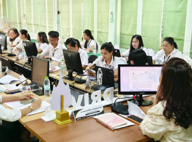 ประชุมข้าราชการ ลูกจ้างประจำและพนักงานราชการ ... พารามิเตอร์รูปภาพ 5