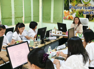 ประชุมข้าราชการ ลูกจ้างประจำและพนักงานราชการ ... พารามิเตอร์รูปภาพ 6