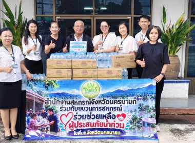 ผู้อำนวยการกลุ่มส่งเสริมสหกรณ์ 1 ... พารามิเตอร์รูปภาพ 3