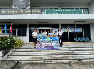 ผู้อำนวยการกลุ่มส่งเสริมสหกรณ์ 1 ... พารามิเตอร์รูปภาพ 5