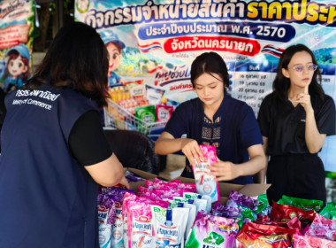 บุคลากรกลุ่มส่งเสริมพัฒนาธุรกิจสหกรณ์ ... พารามิเตอร์รูปภาพ 3