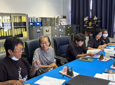 จัดประชุมแก้ไขปัญหาการปิดบัญชี ... พารามิเตอร์รูปภาพ 4