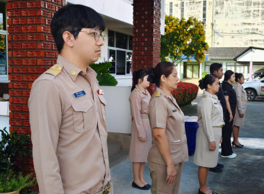 บุคลากรสำนักงานสหกรณ์จังหวัดนครนายก ... พารามิเตอร์รูปภาพ 2