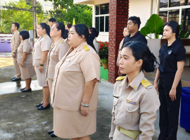 บุคลากรสำนักงานสหกรณ์จังหวัดนครนายก ... พารามิเตอร์รูปภาพ 4