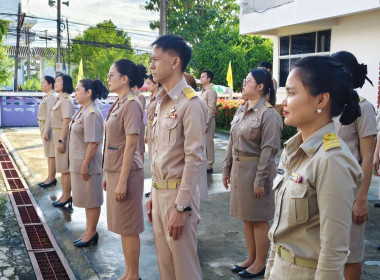บุคลากรสำนักงานสหกรณ์จังหวัดนครนายก ... พารามิเตอร์รูปภาพ 5