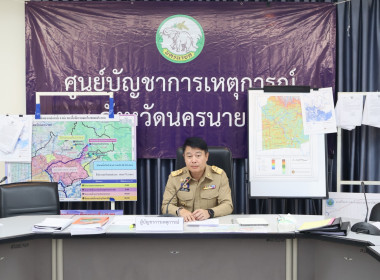 ร้อยตำรวจตรีสัณฐิติ ธรรมใจ รองผู้ว่าราชการจังหวัดนครนายก ... พารามิเตอร์รูปภาพ 4